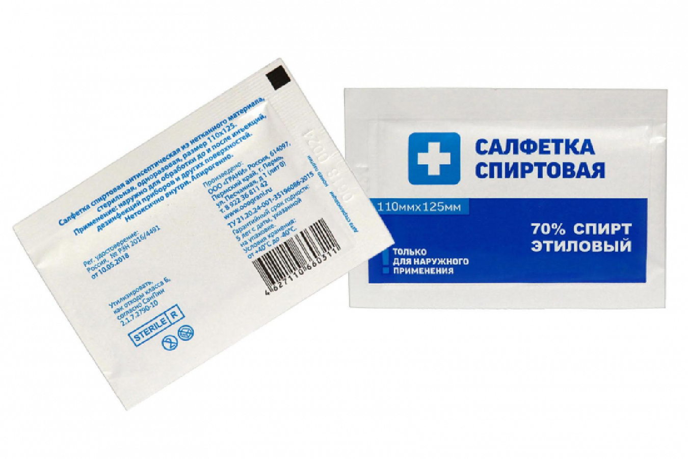 Производство саше пакетов