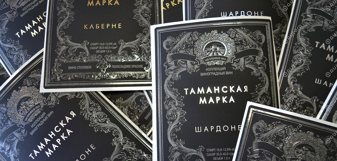 Этикетки на бутылки: стандарты, размеры и материалы