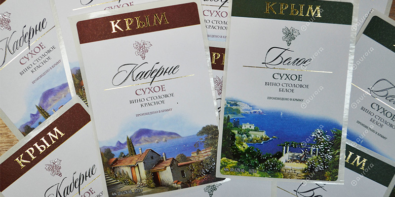 этикетки сухого вина «Крым»