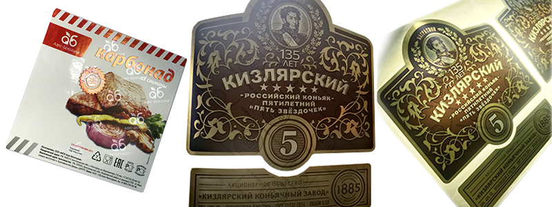 Печать защитных этикеток с имитацией водяных знаков