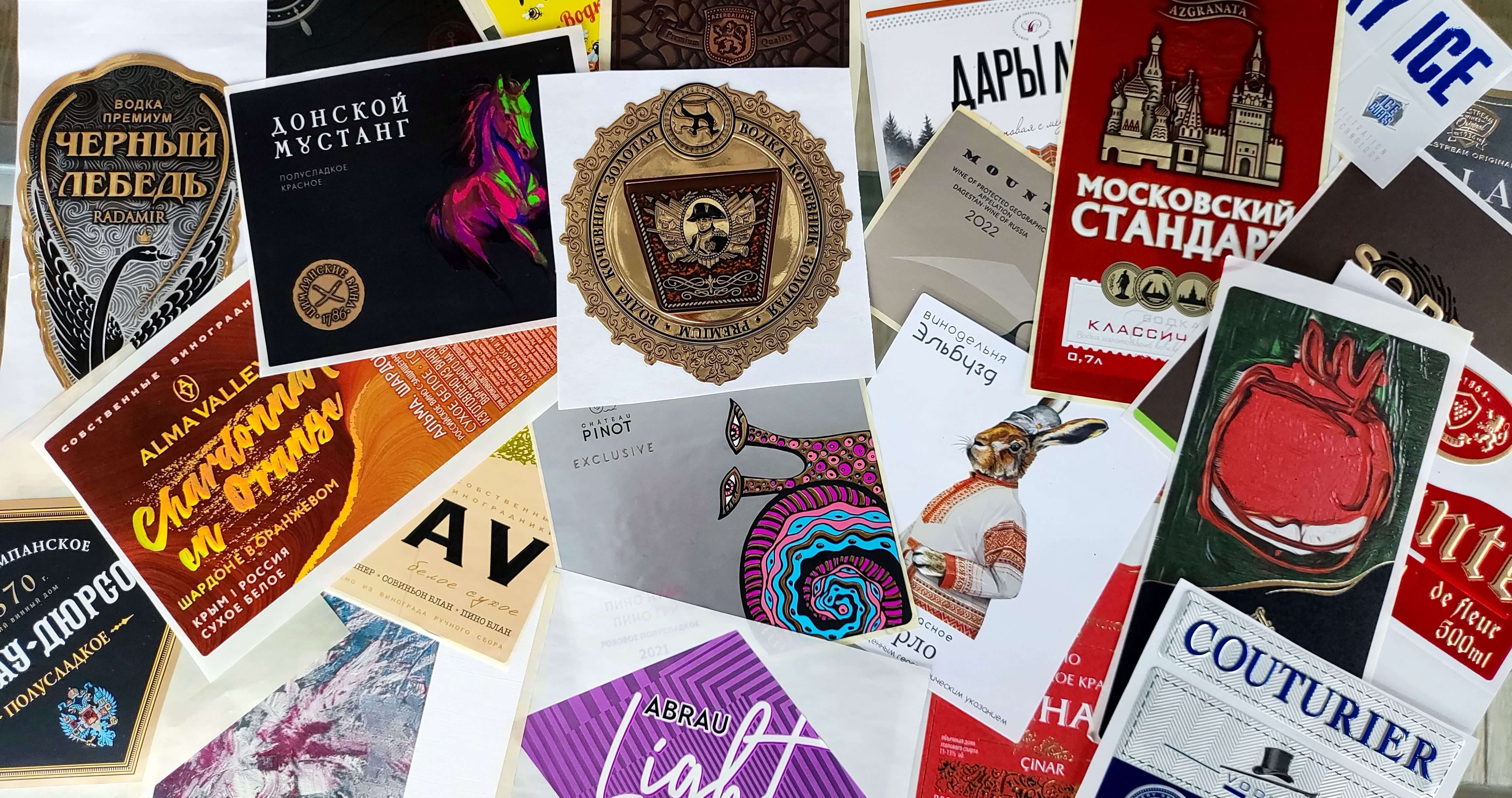 Печать самоклеящихся этикеток