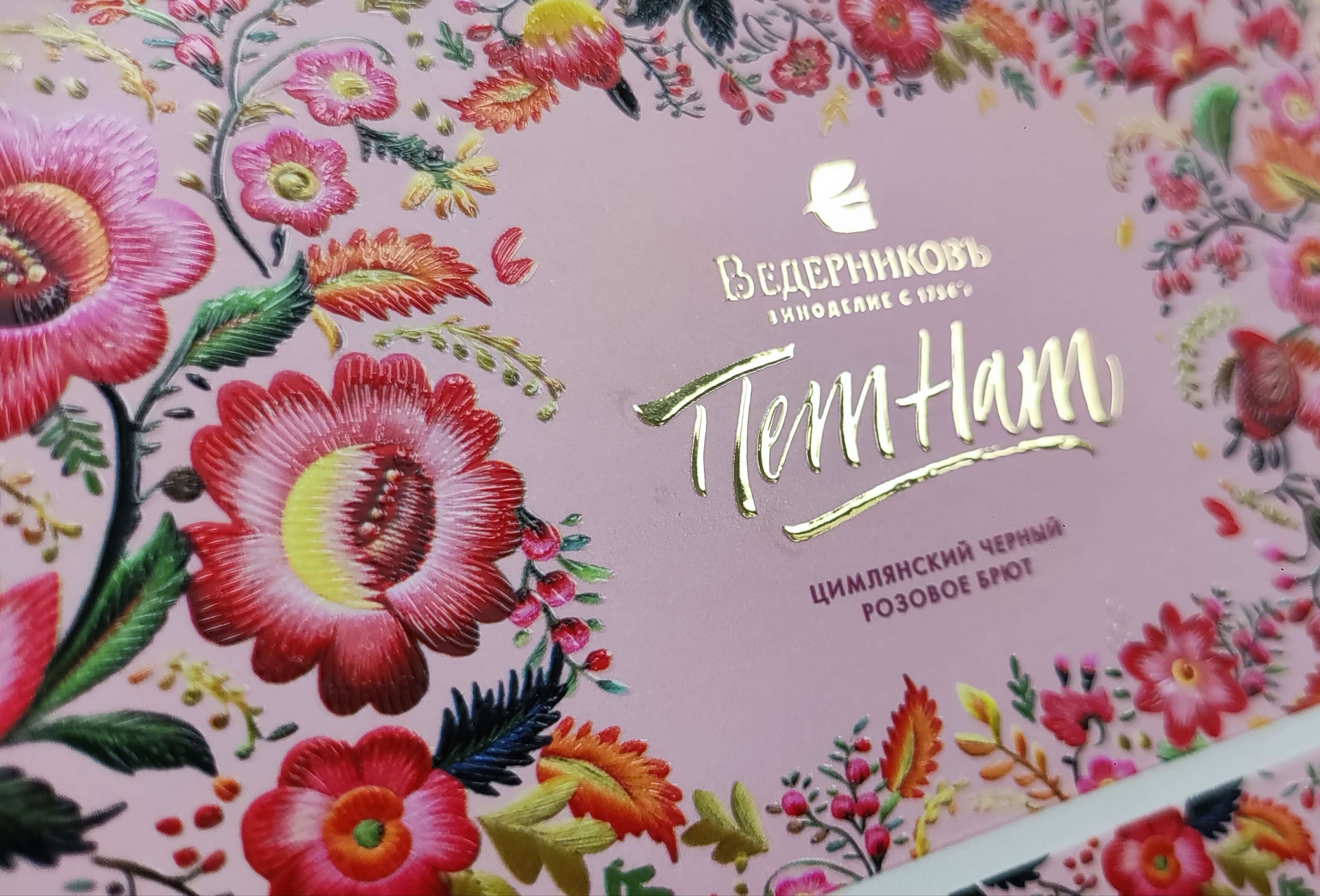 Цифровое 3D-тиснение фольгой 