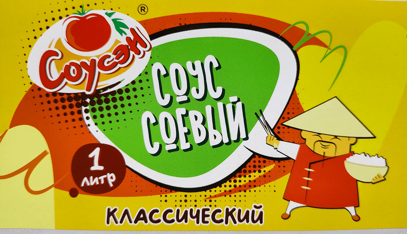 Цифровая печать этикеток на бумаге