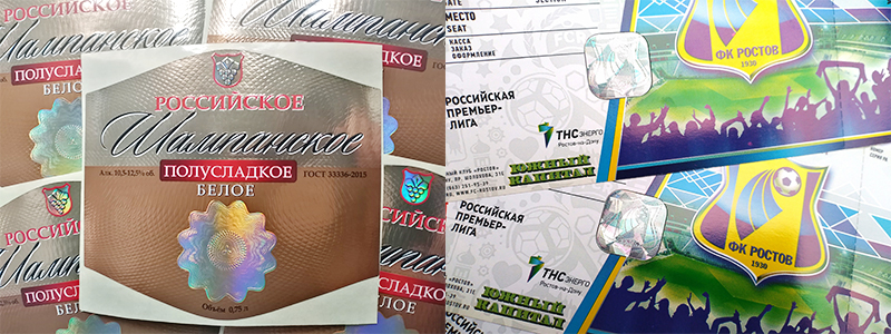 Печать защитных этикеток с голограммой