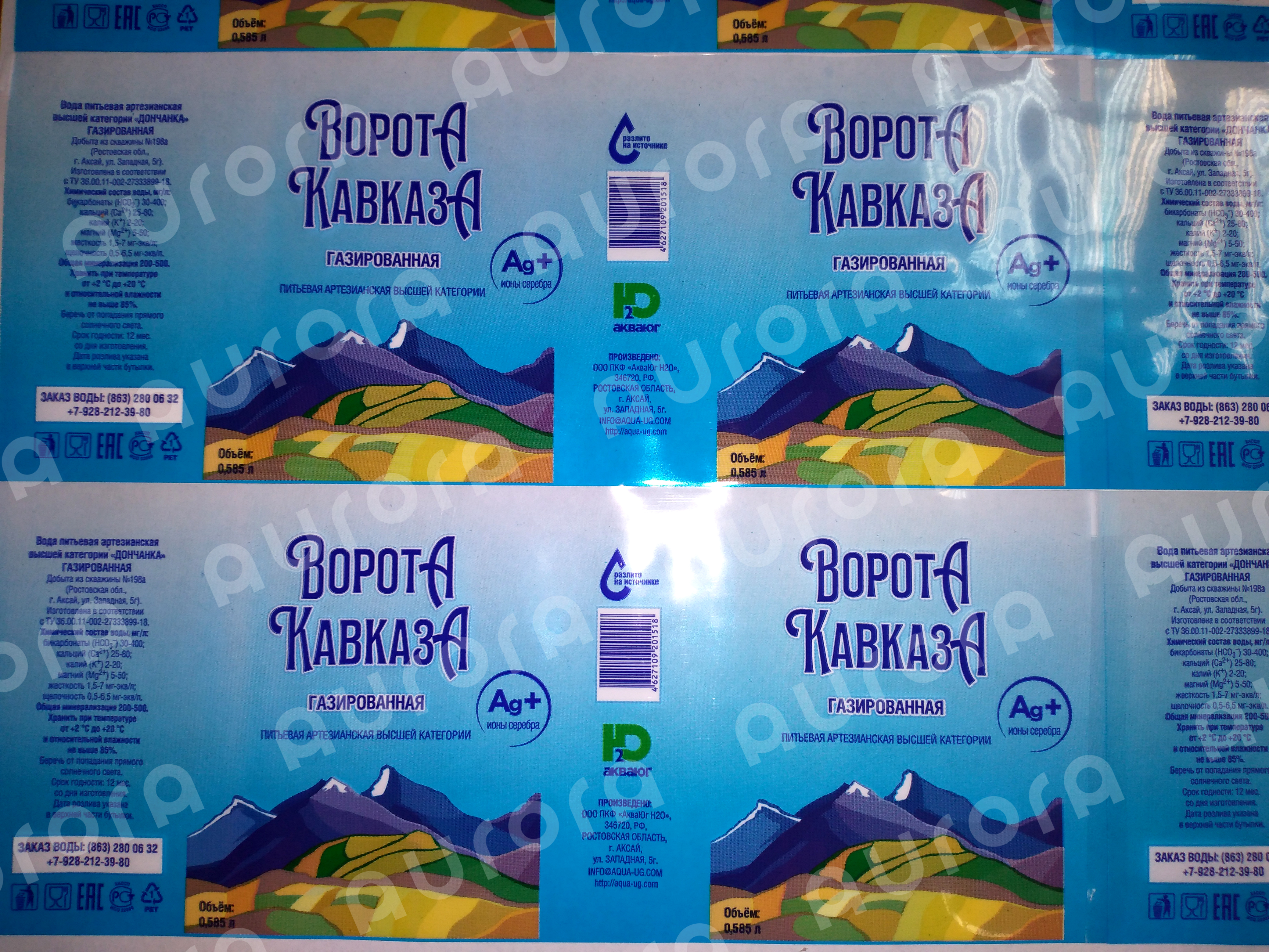 Печать круговой этикетки на БОПП-пленке