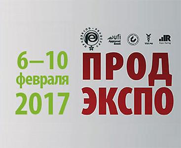 Новости с выставки «Продэкспо-2017»