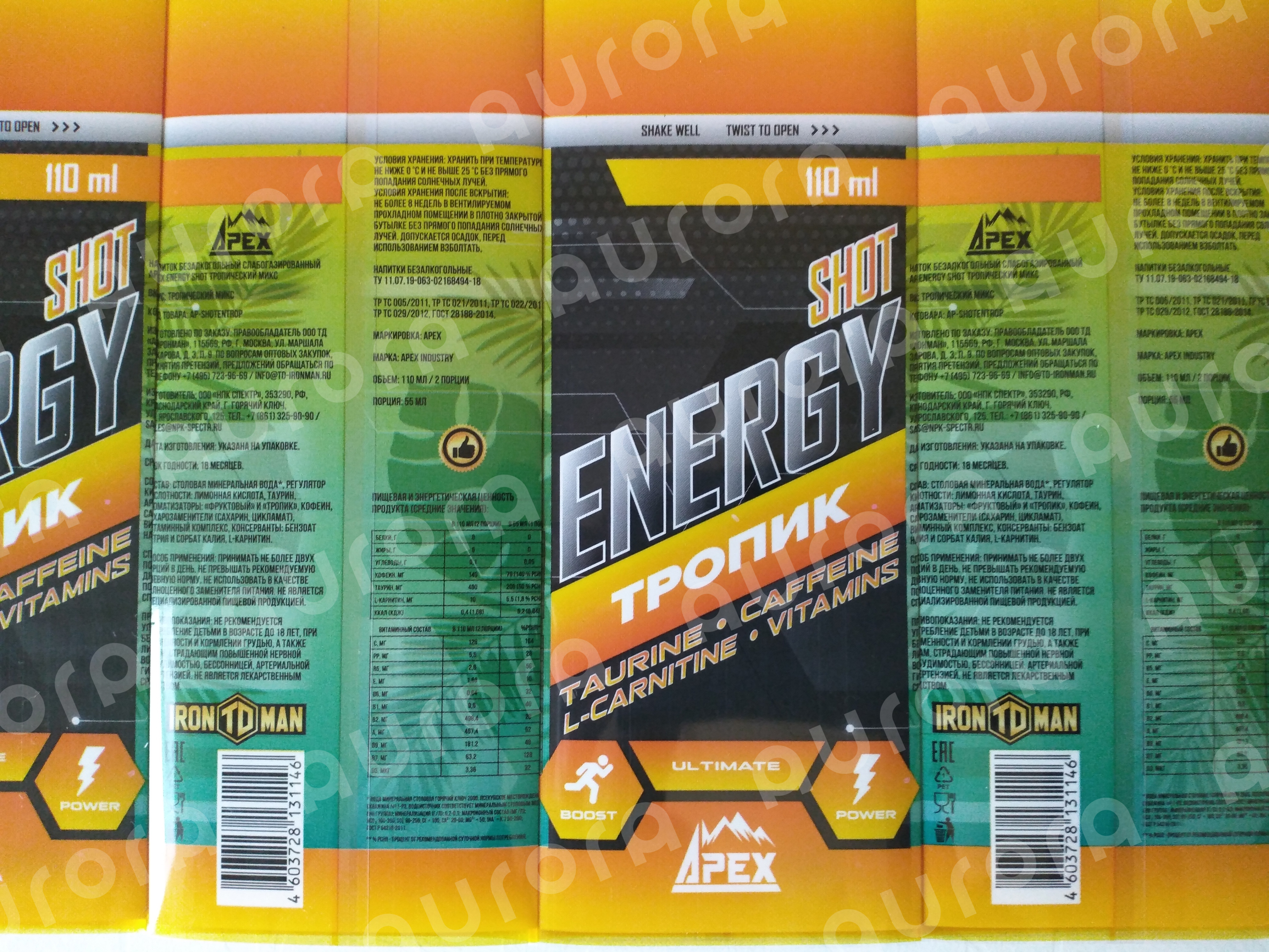 Печать термоусадочных этикеток