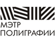 МЭТР Полиграфии