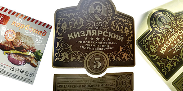 Печать защитных этикеток с имитацией водяных знаков