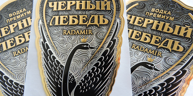 Латунная этикетка