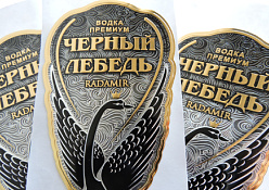 Этикетка для водки "Черный лебедь"