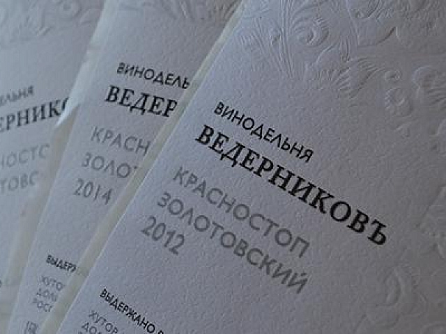 Технология конгрева в самоклеящейся этикетке
