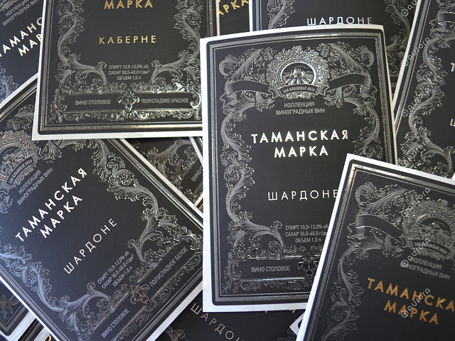 Самоклеящиеся этикетки для вин - Таманская марка