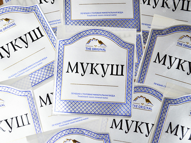 Этикетка лечебно-столовой минеральной воды - Мукуш