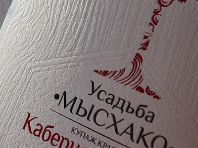Блинтовое тиснение в производстве этикетки