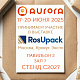 Лучшая упаковка - на RosUpack!