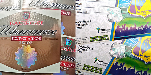 Печать защитных этикеток с голограммой