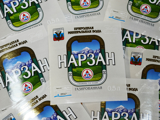 Самоклеящаяся этикетка для бутылки воды - Нарзан