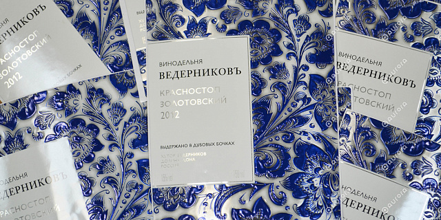 Конгревное тиснение