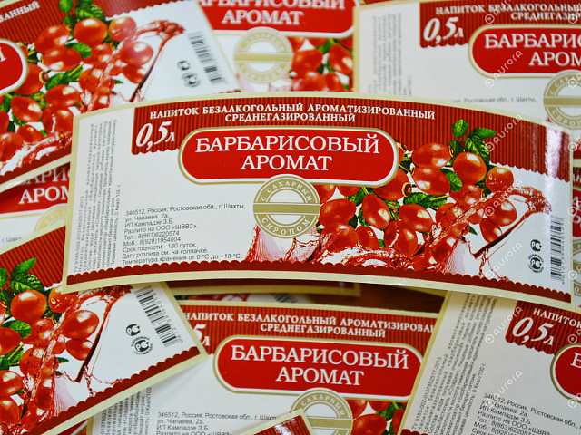 Самоклеящаяся этикетка для бутылки напитка - Барборисовый аромат
