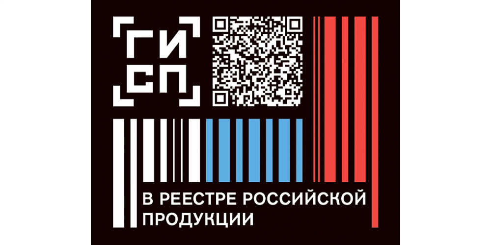 Мы — в реестре Минпромторга! 