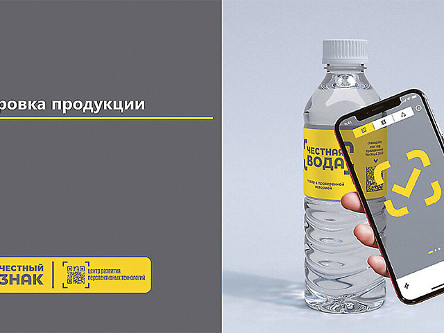 Этикетки «Честный Знак» и оборудование для маркировки: как выстроить стабильный процесс и обеспечить точность считывания