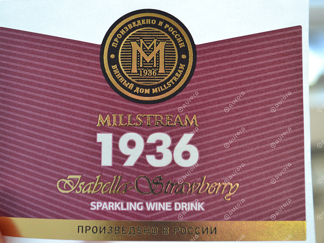 Самоклеящаяся этикетка на бутылку вина - Millstream 1936 изабелла