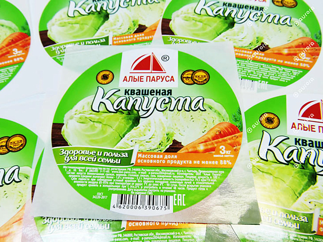 Капуста квашеная "Алые паруса"
